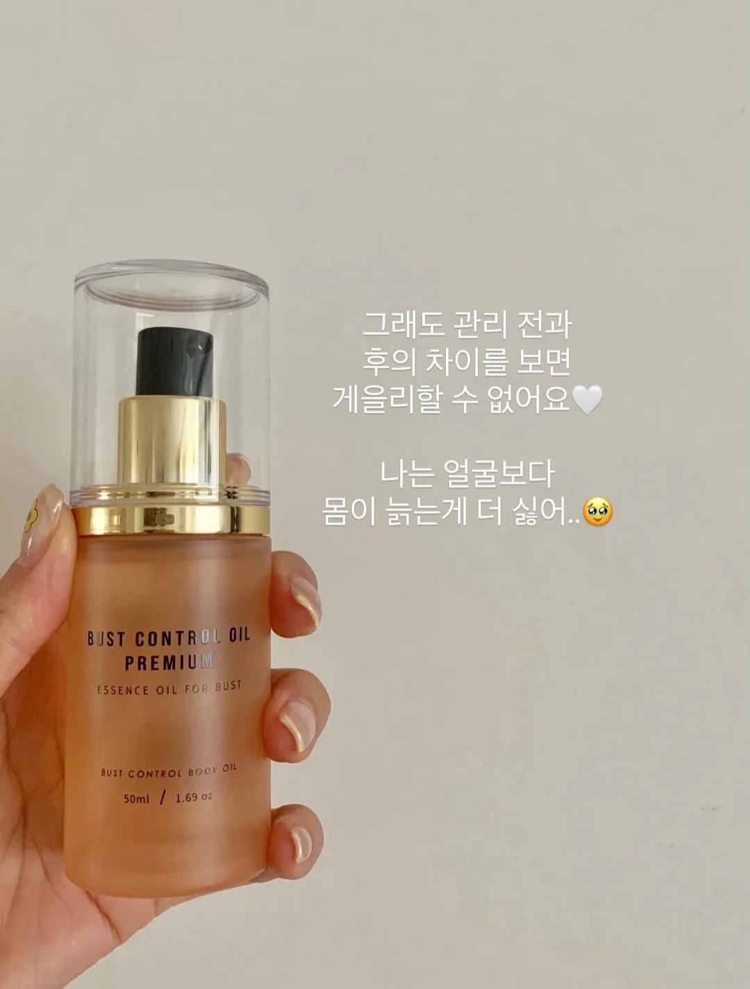 투웨이 슬릿탑 리넨버전 7