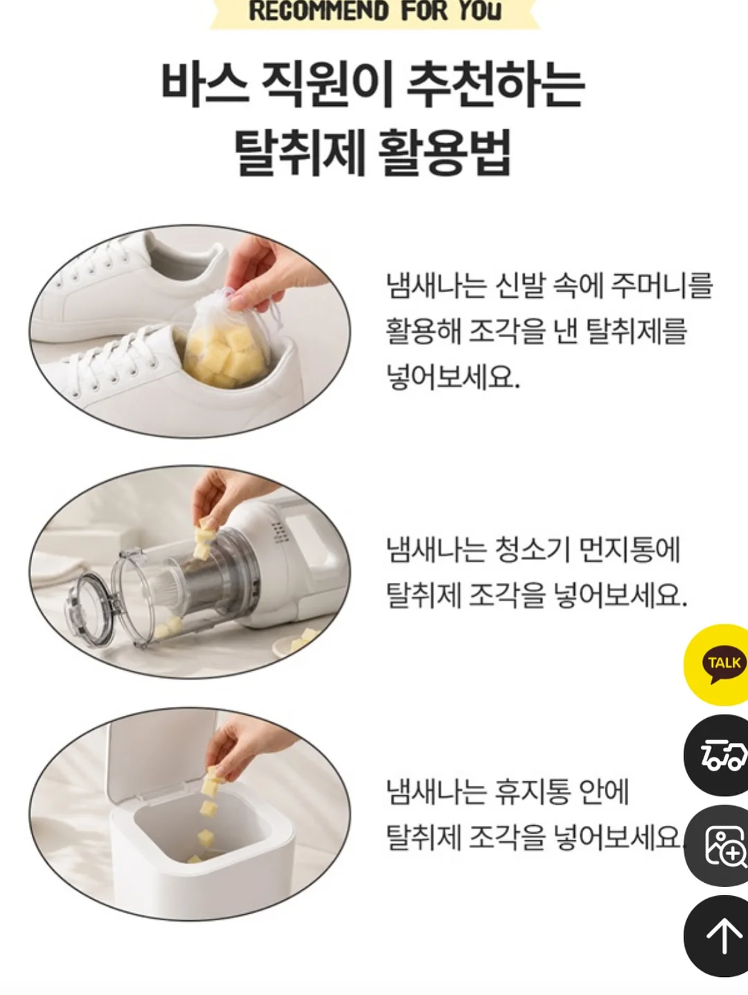 네이밍 X 부오이 빈티지 썸머 컬렉션 2