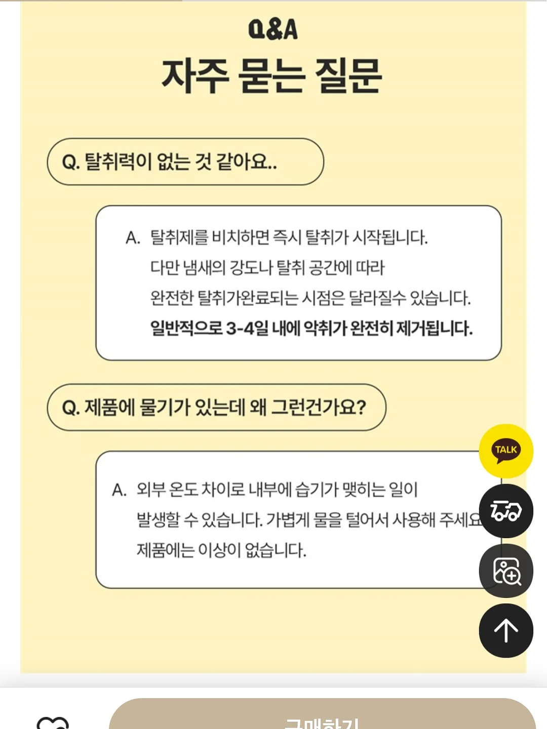 네이밍 X 부오이 빈티지 썸머 컬렉션 3