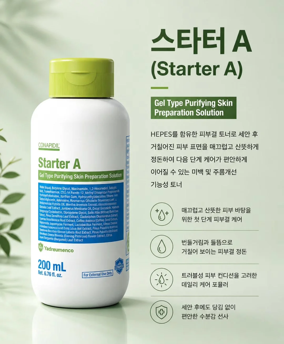 유기농 노지블루베리 3