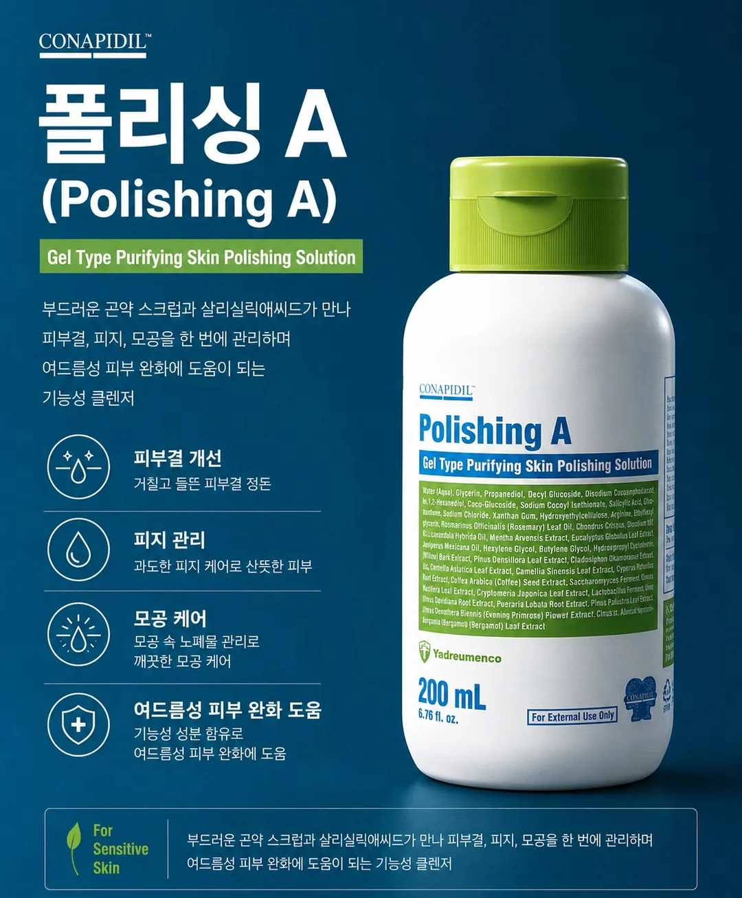 유기농 노지블루베리 4