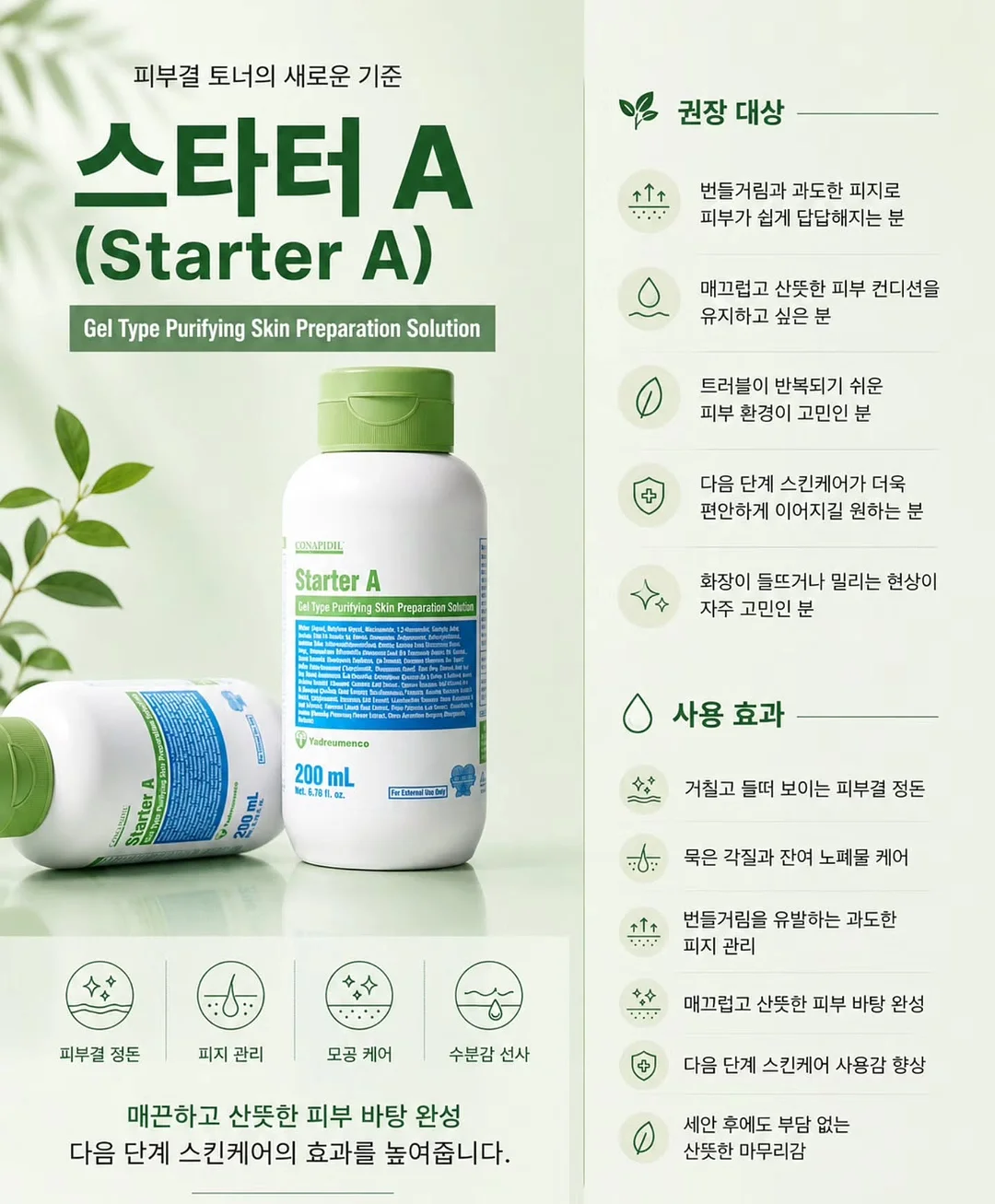 유기농 노지블루베리 5