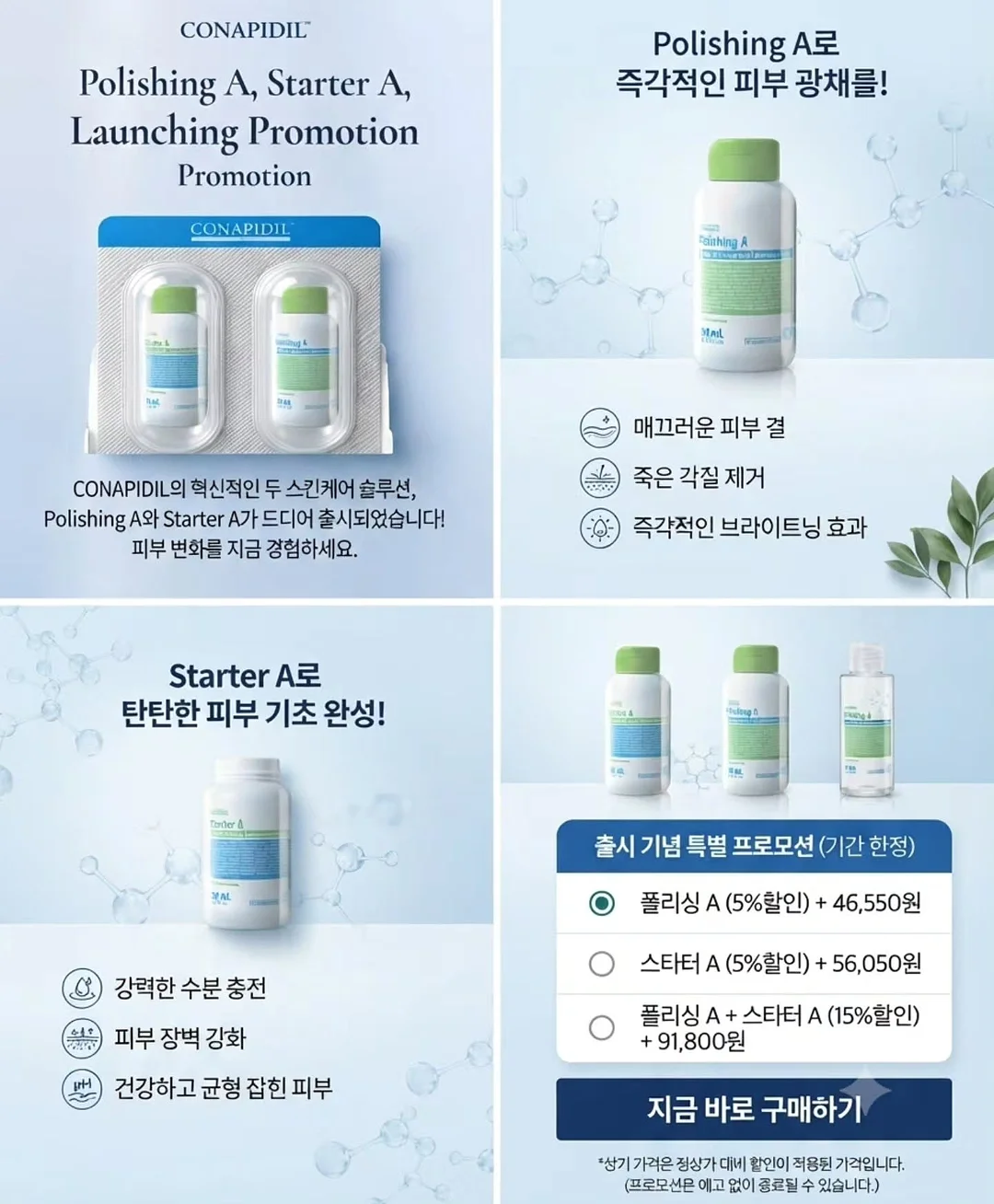 유기농 노지블루베리 7