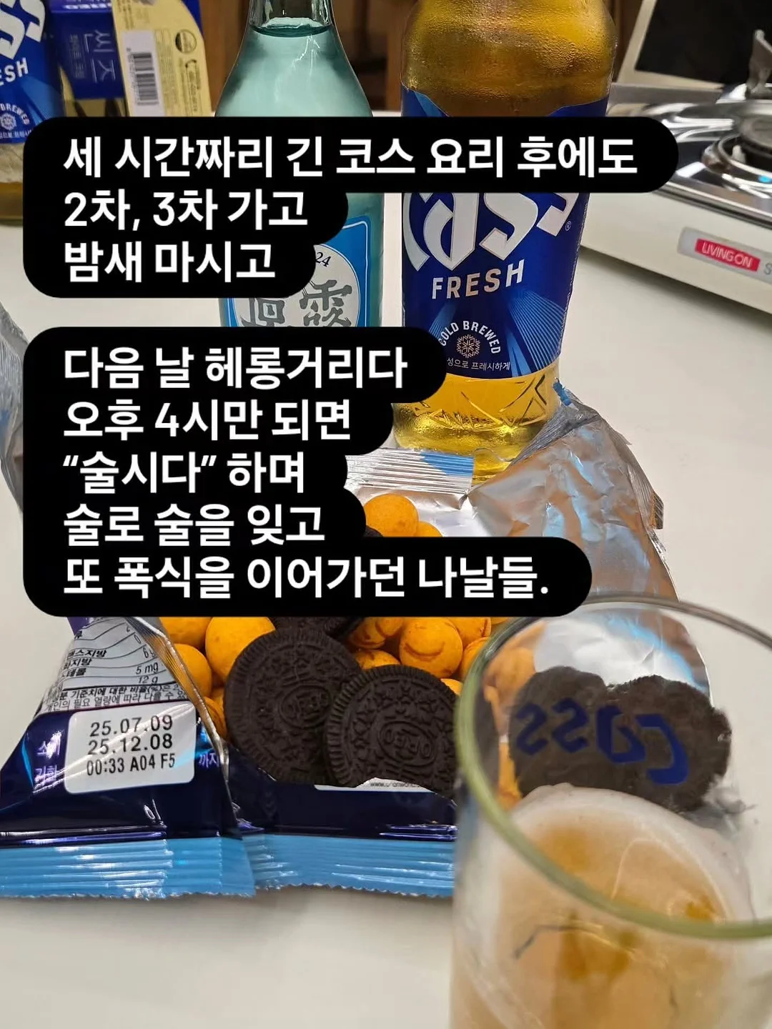 네일아트 시술 2