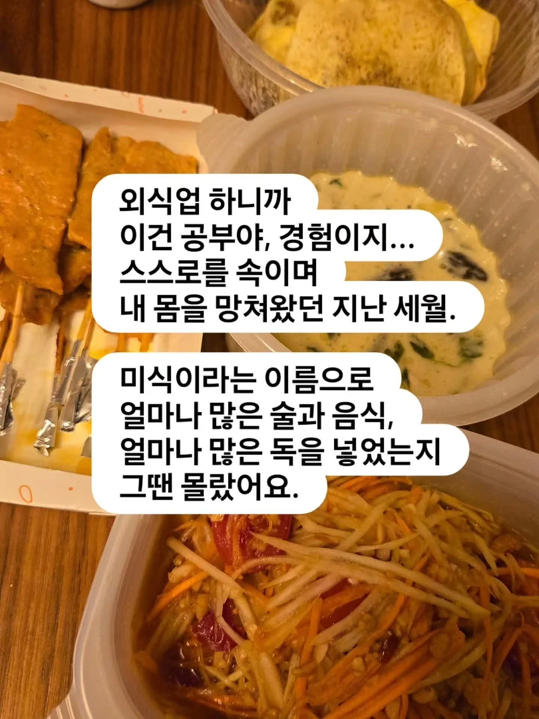 네일아트 시술 3