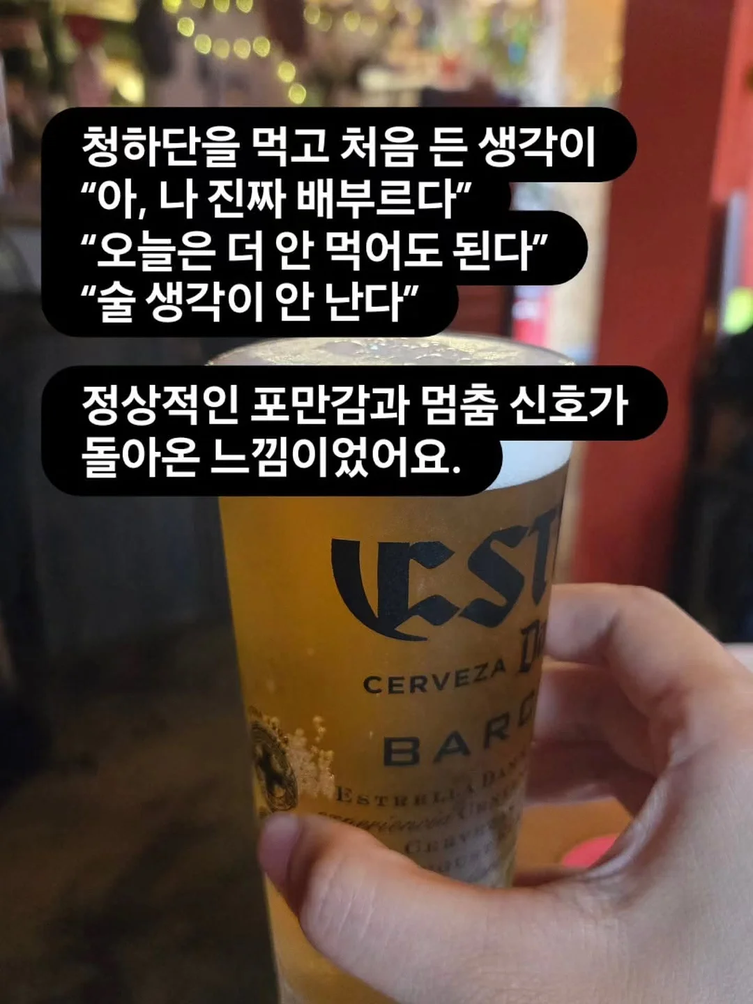 네일아트 시술 7