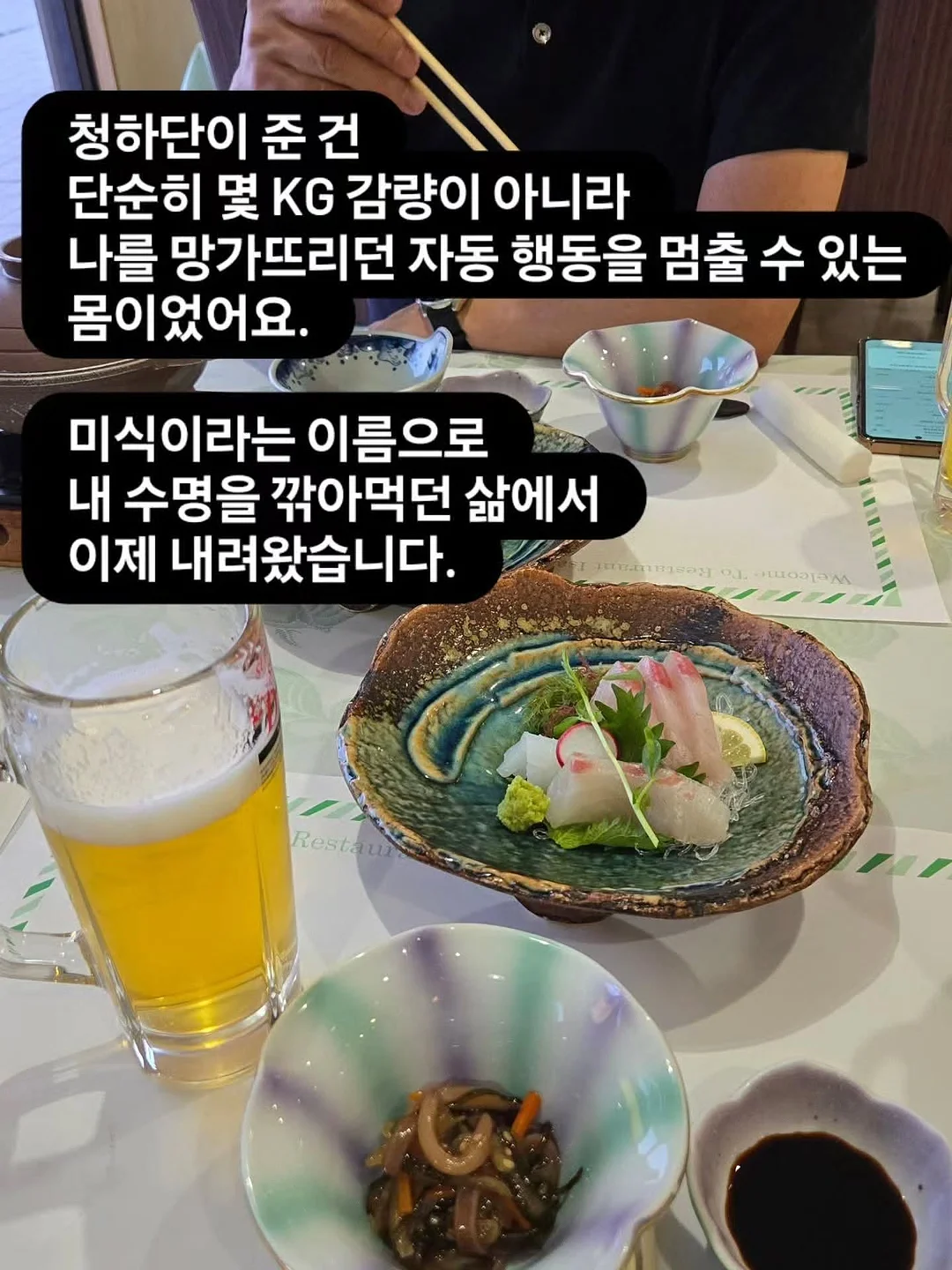 네일아트 시술 10