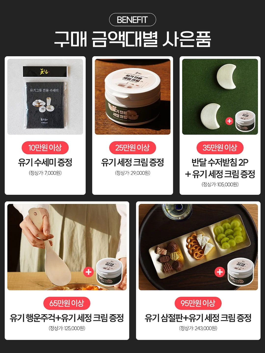버터 13