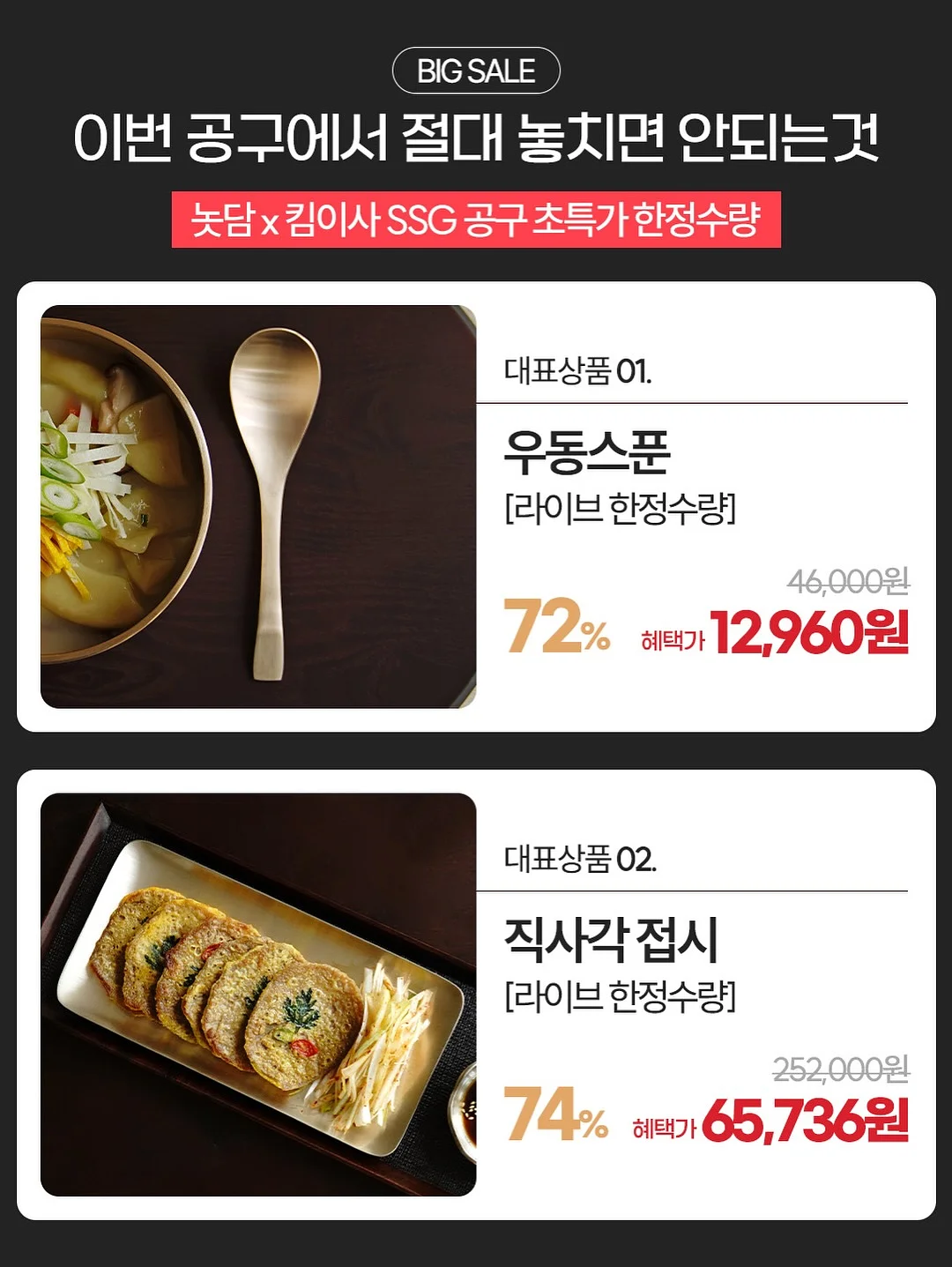 버터 5