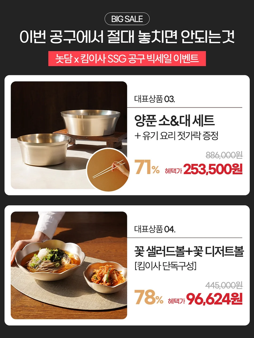 버터 6
