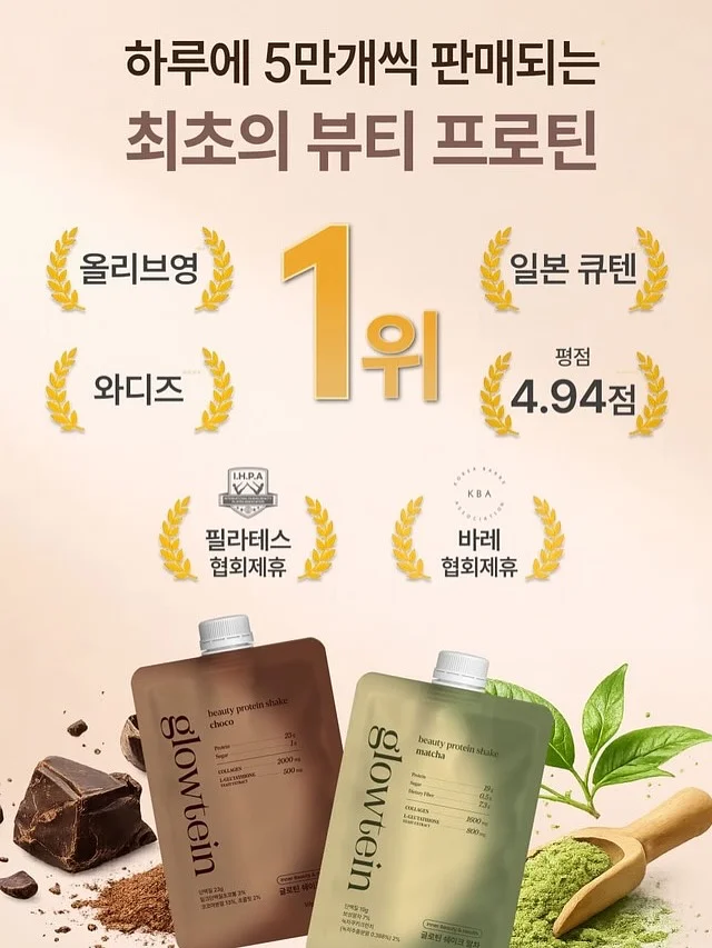 815 엉덩이 콜라겐 주사 1