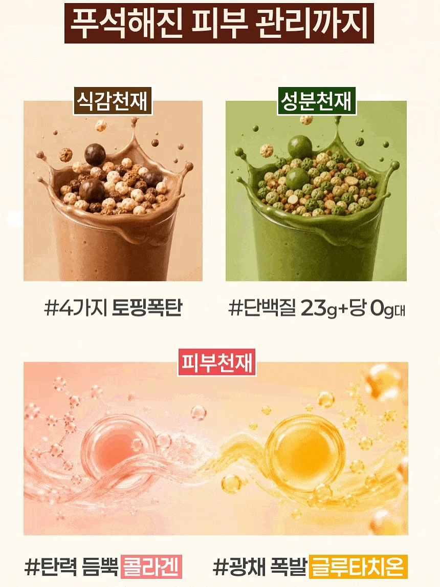 815 엉덩이 콜라겐 주사 3