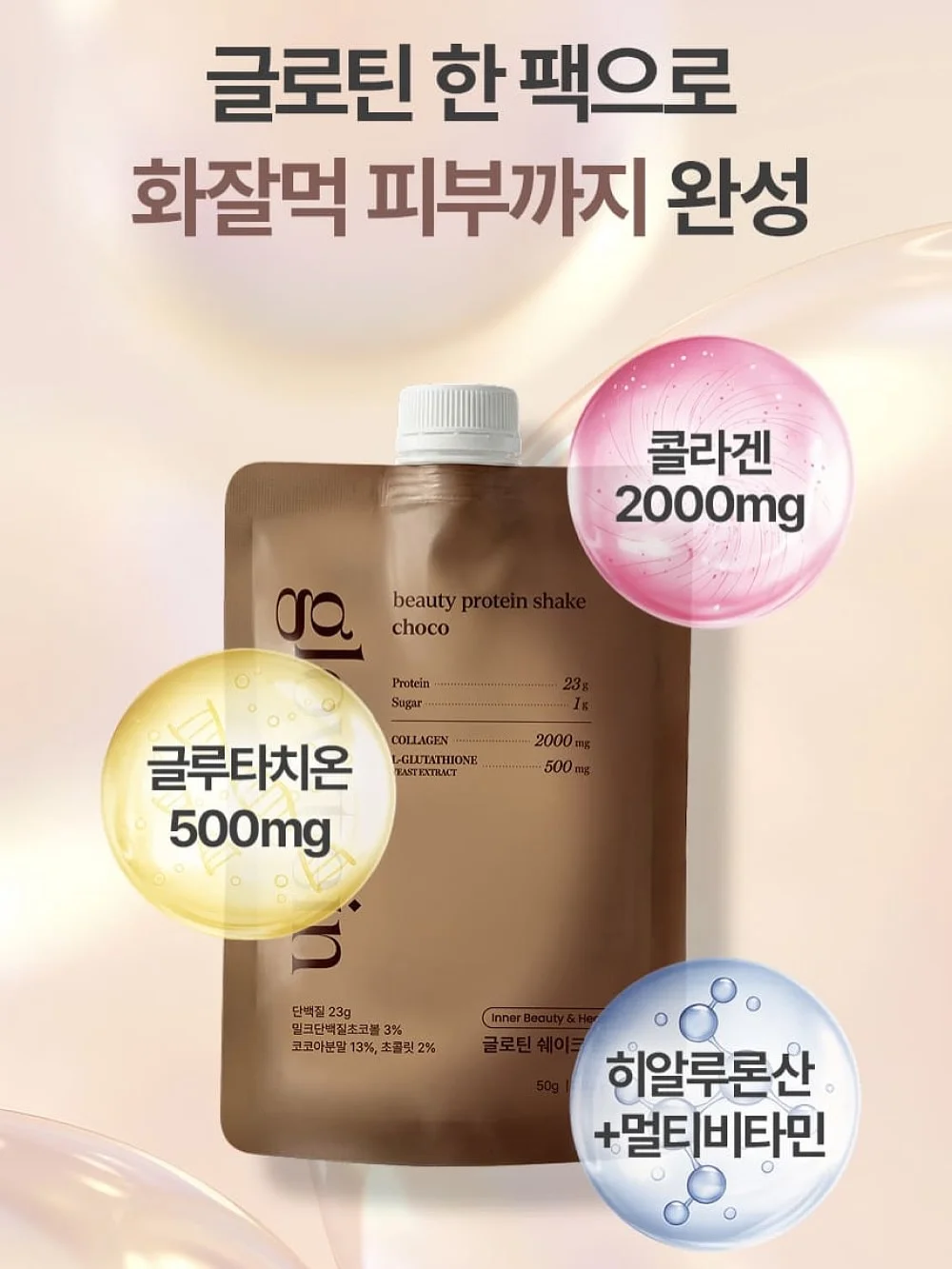 815 엉덩이 콜라겐 주사 5