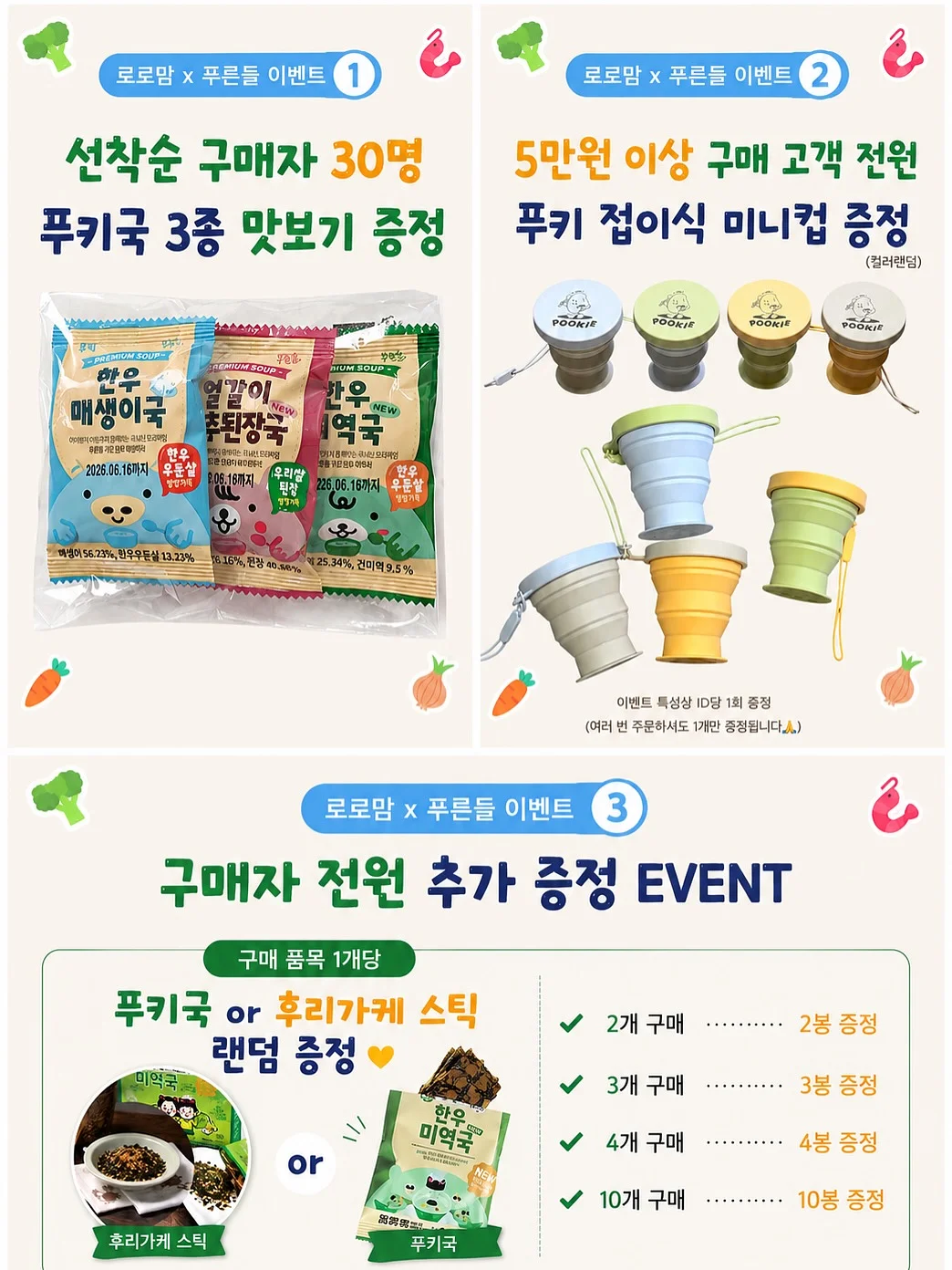 심리스 클라우드 텐션 브라탑+레깅스 SET 3