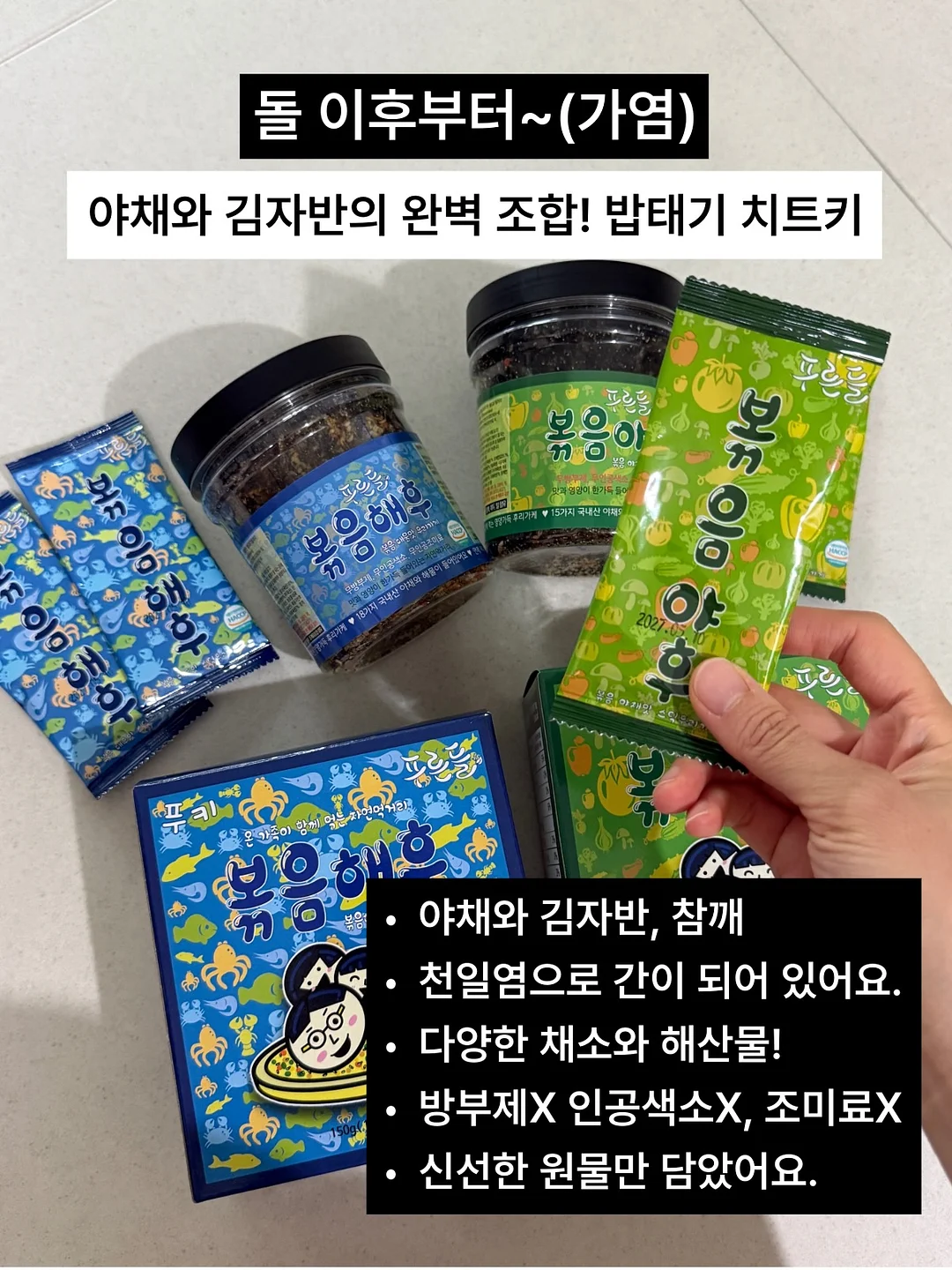 심리스 클라우드 텐션 브라탑+레깅스 SET 5