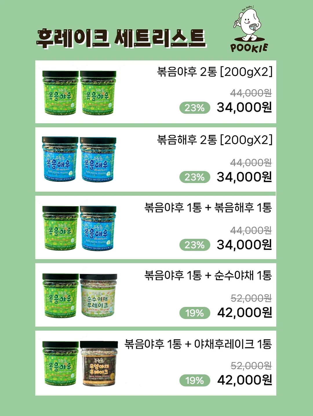 심리스 클라우드 텐션 브라탑+레깅스 SET 8