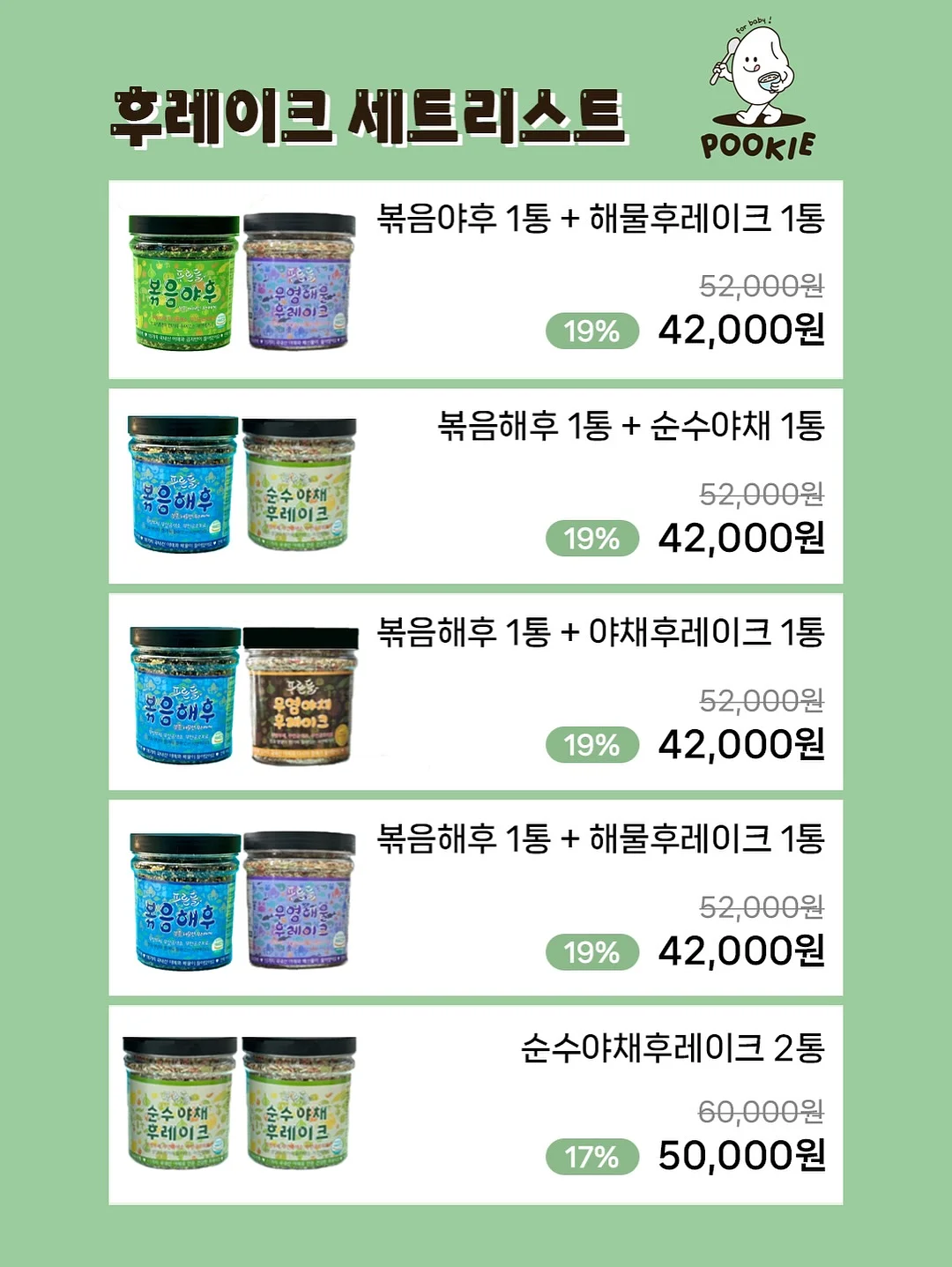 심리스 클라우드 텐션 브라탑+레깅스 SET 9