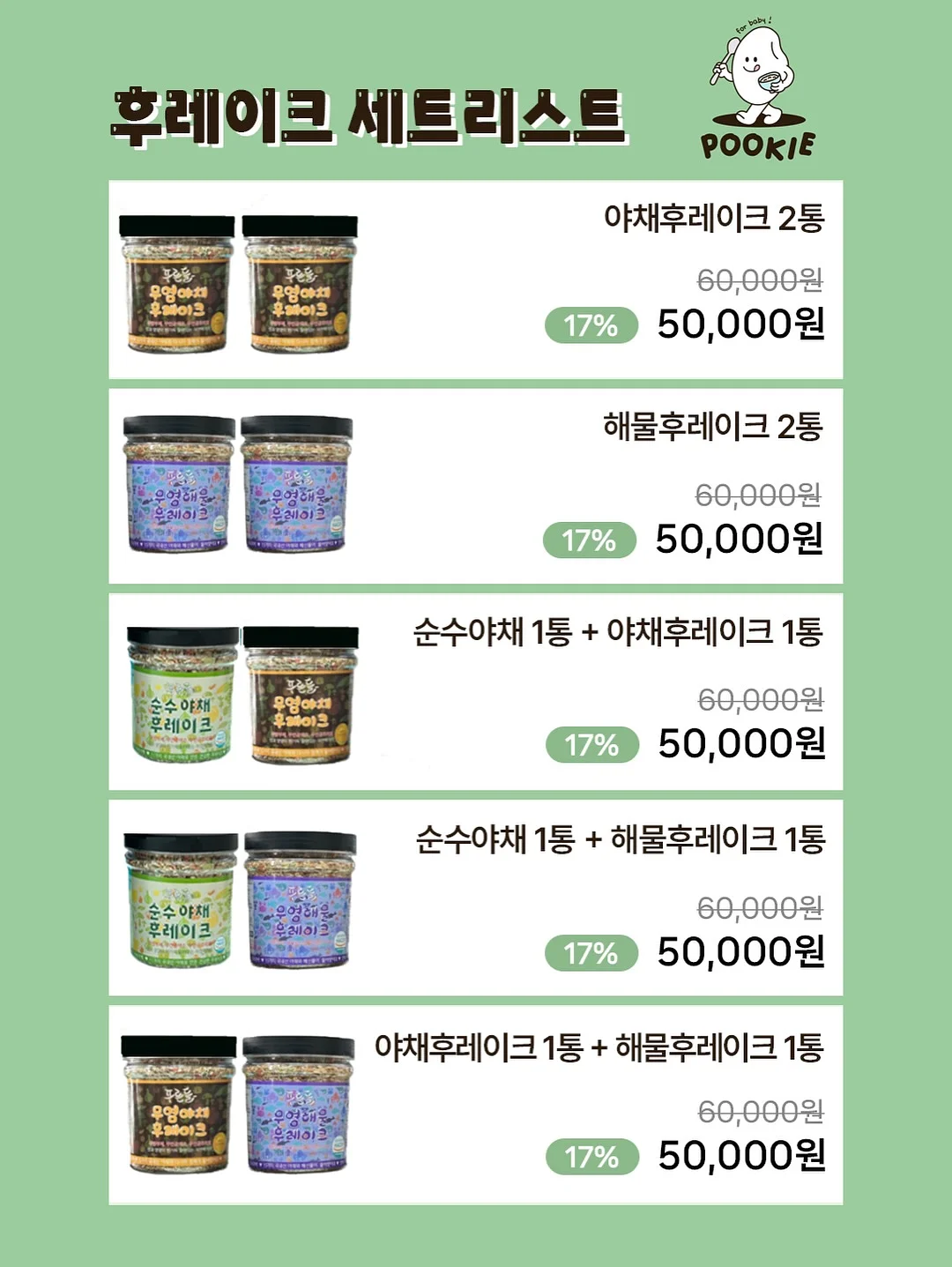 심리스 클라우드 텐션 브라탑+레깅스 SET 10