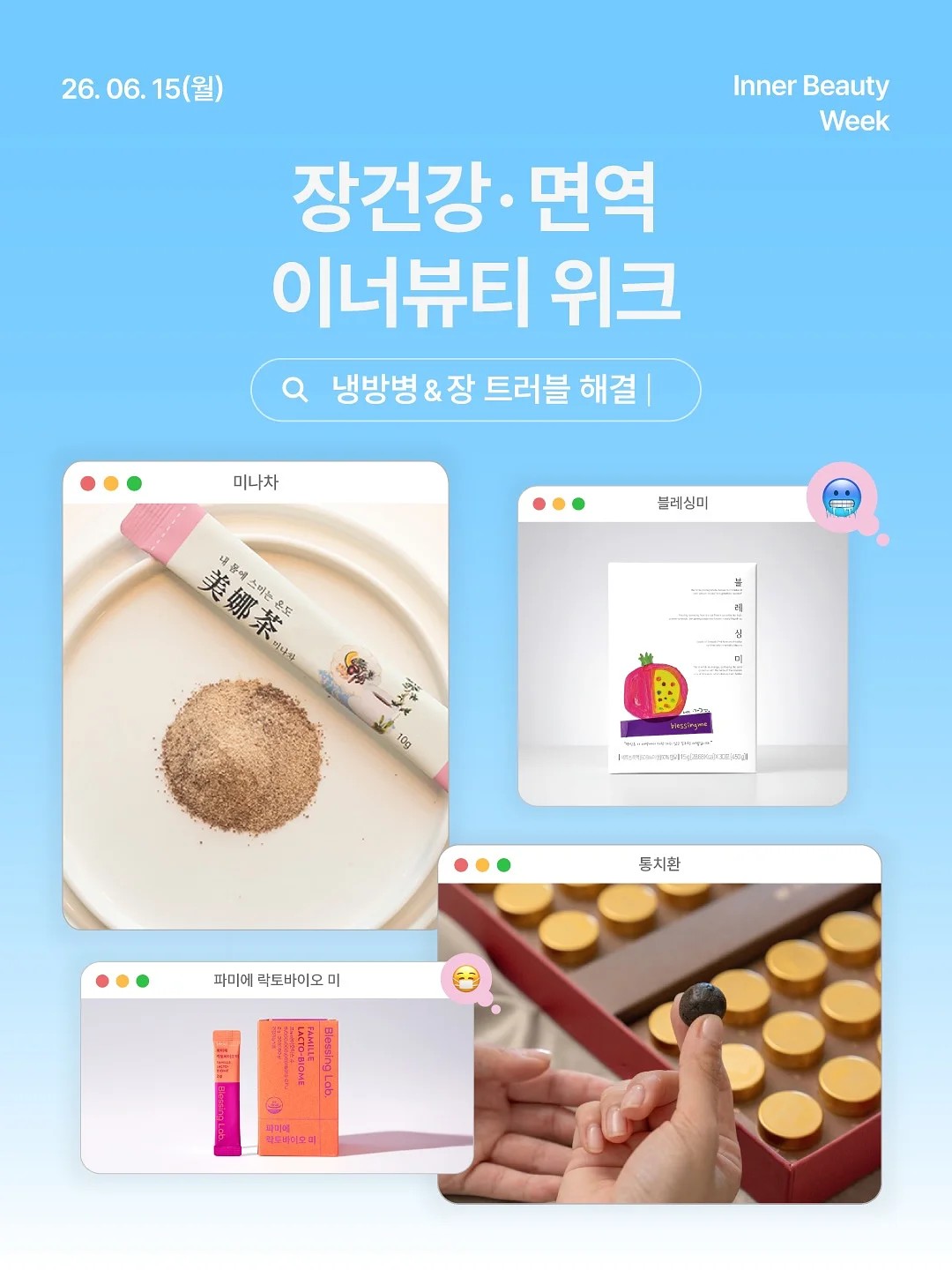 MC26+ 허니걸팔레트 치크 1