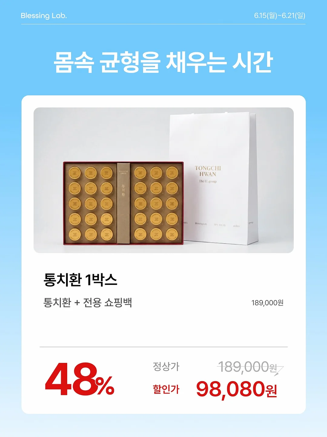 MC26+ 허니걸팔레트 치크 14