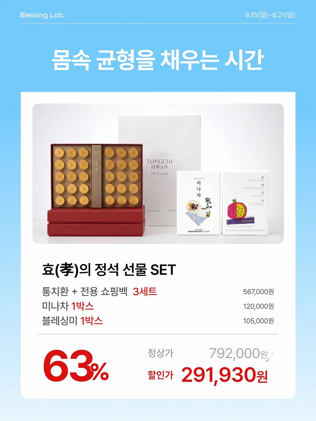 MC26+ 허니걸팔레트 치크 15