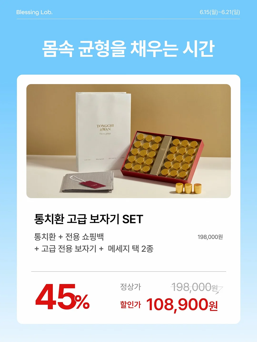MC26+ 허니걸팔레트 치크 16