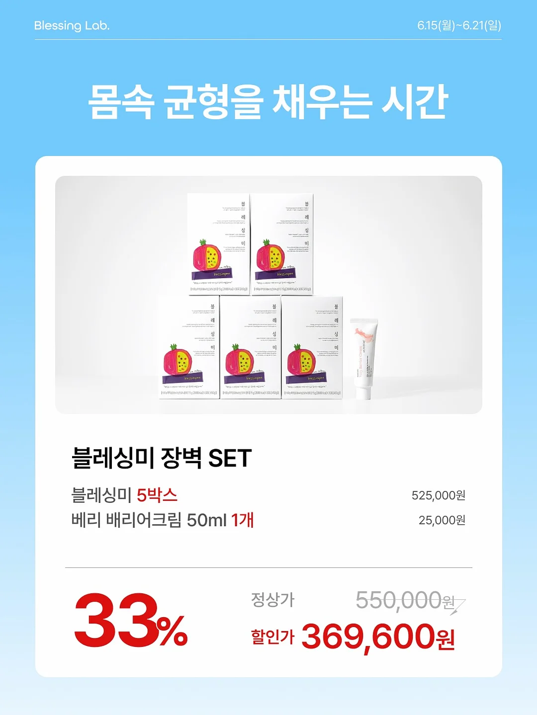 MC26+ 허니걸팔레트 치크 4