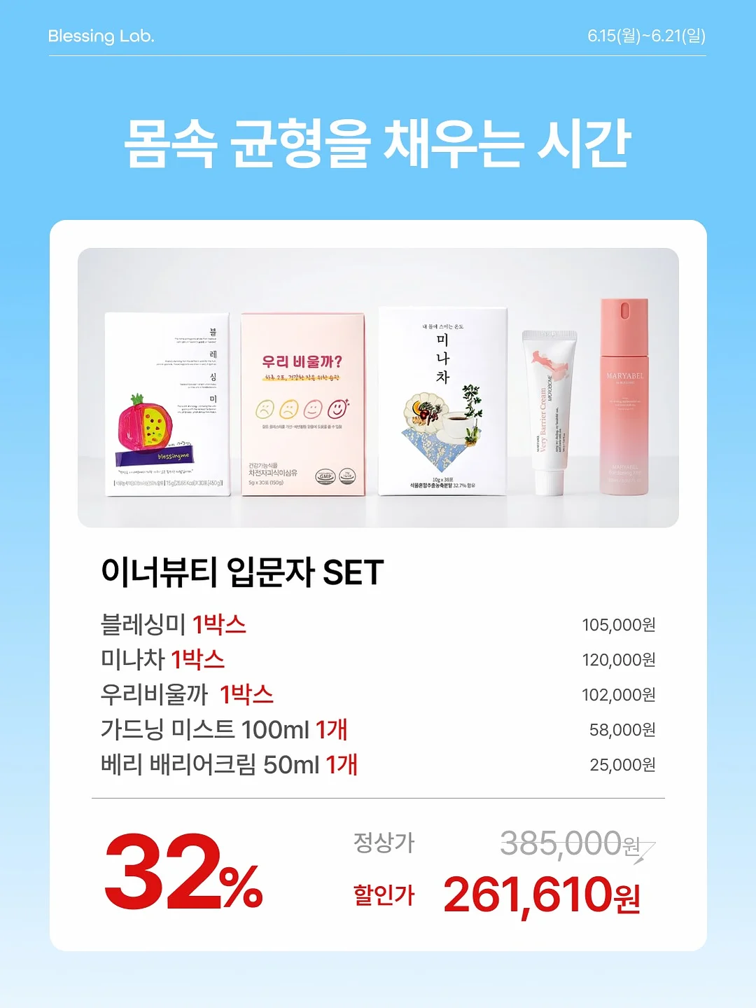 MC26+ 허니걸팔레트 치크 9