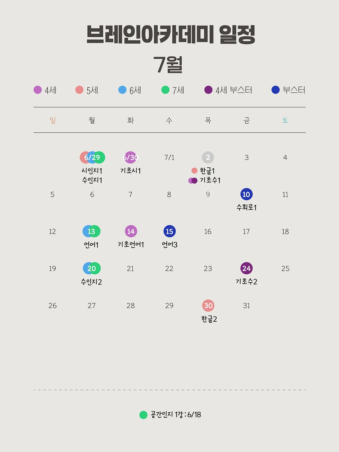 노리스 주니어 듀오 색연필 1