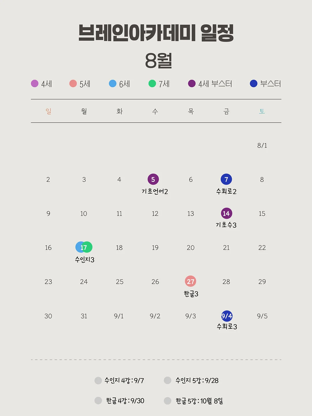 노리스 주니어 듀오 색연필 2