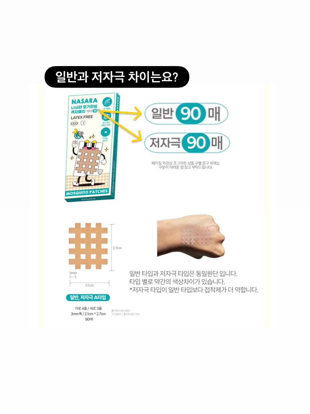 칼리스 4인 오픈코너형 소파 11