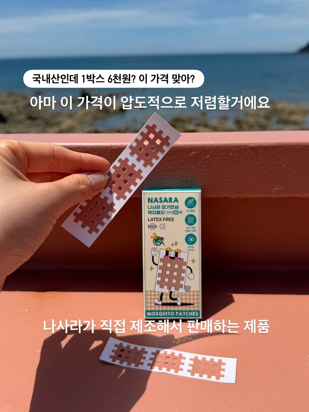 칼리스 4인 오픈코너형 소파 12