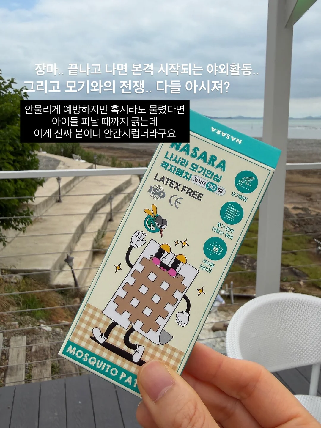 칼리스 4인 오픈코너형 소파 2