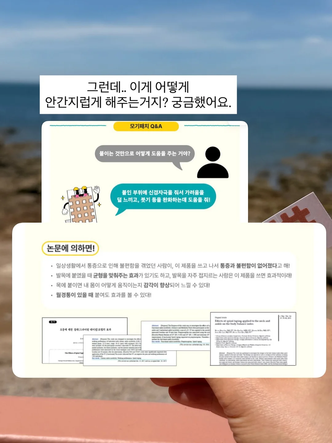 칼리스 4인 오픈코너형 소파 3