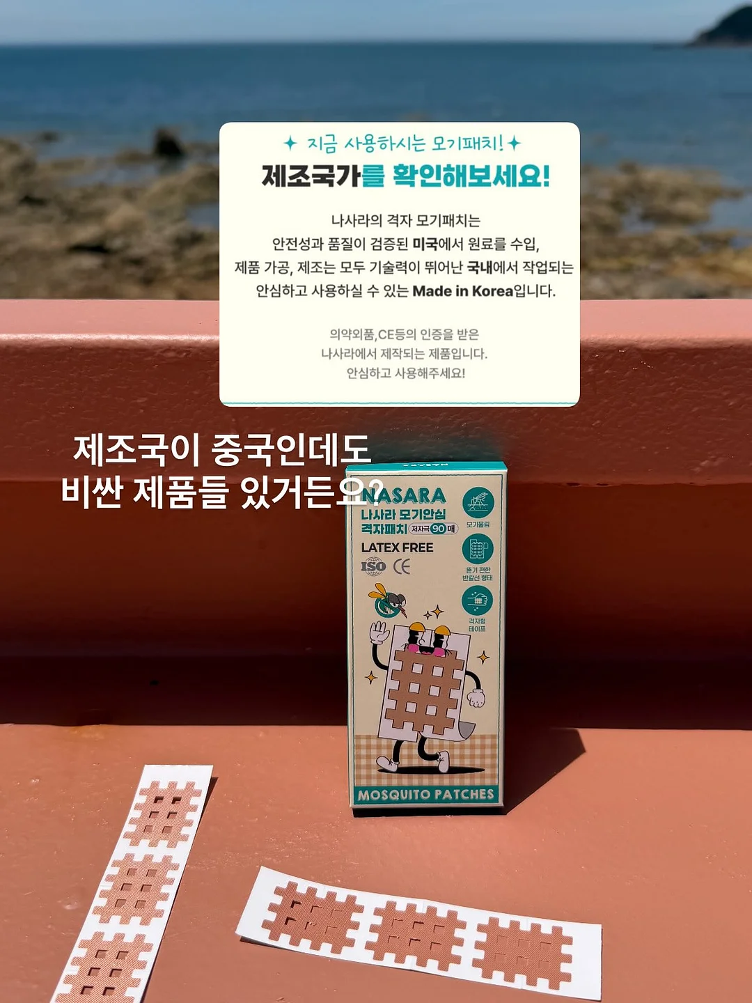 칼리스 4인 오픈코너형 소파 5