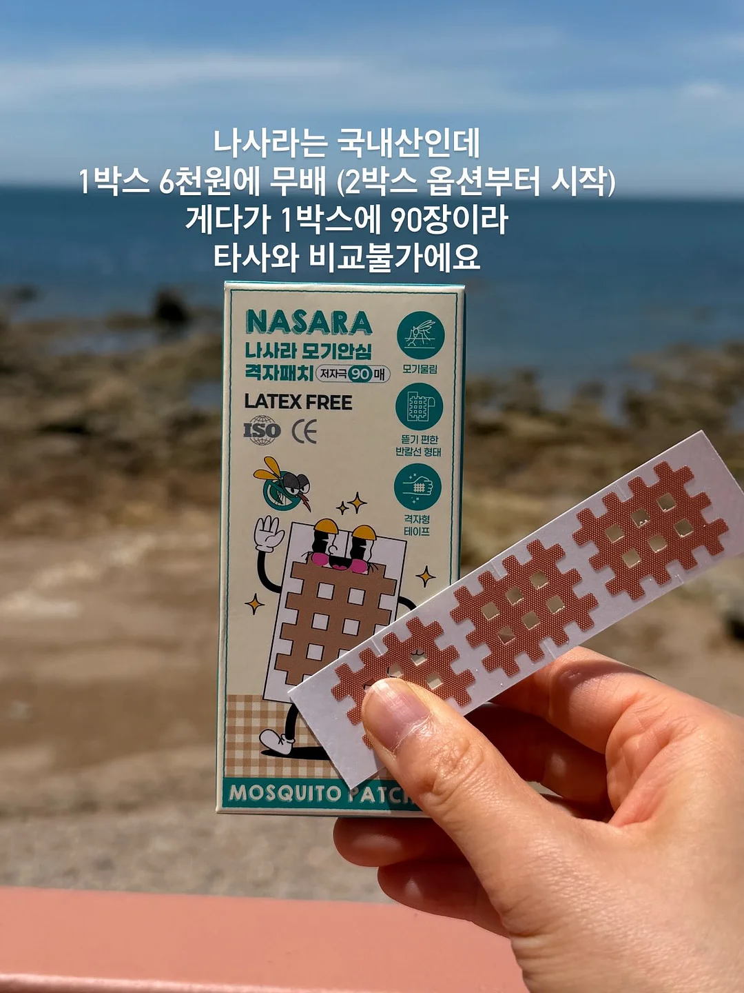 칼리스 4인 오픈코너형 소파 6