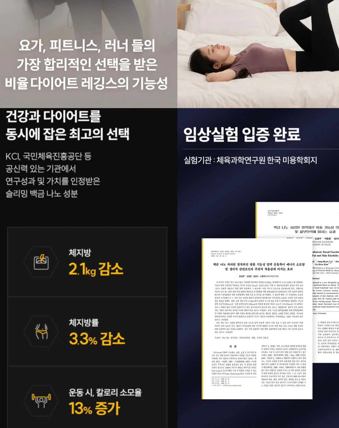 입체도형 전개도 5