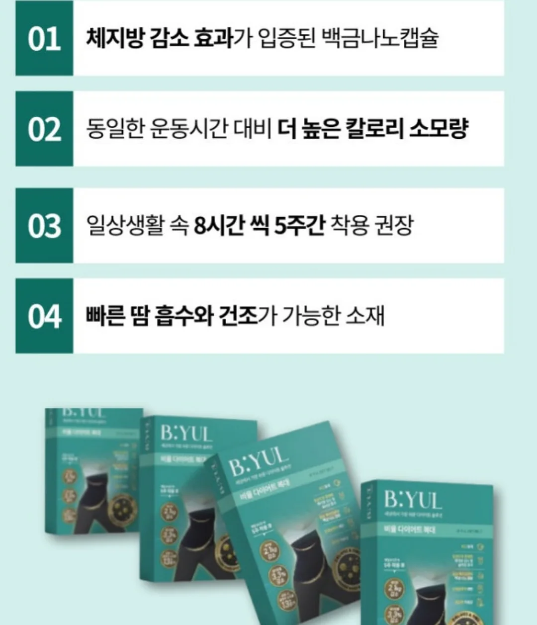 입체도형 전개도 7