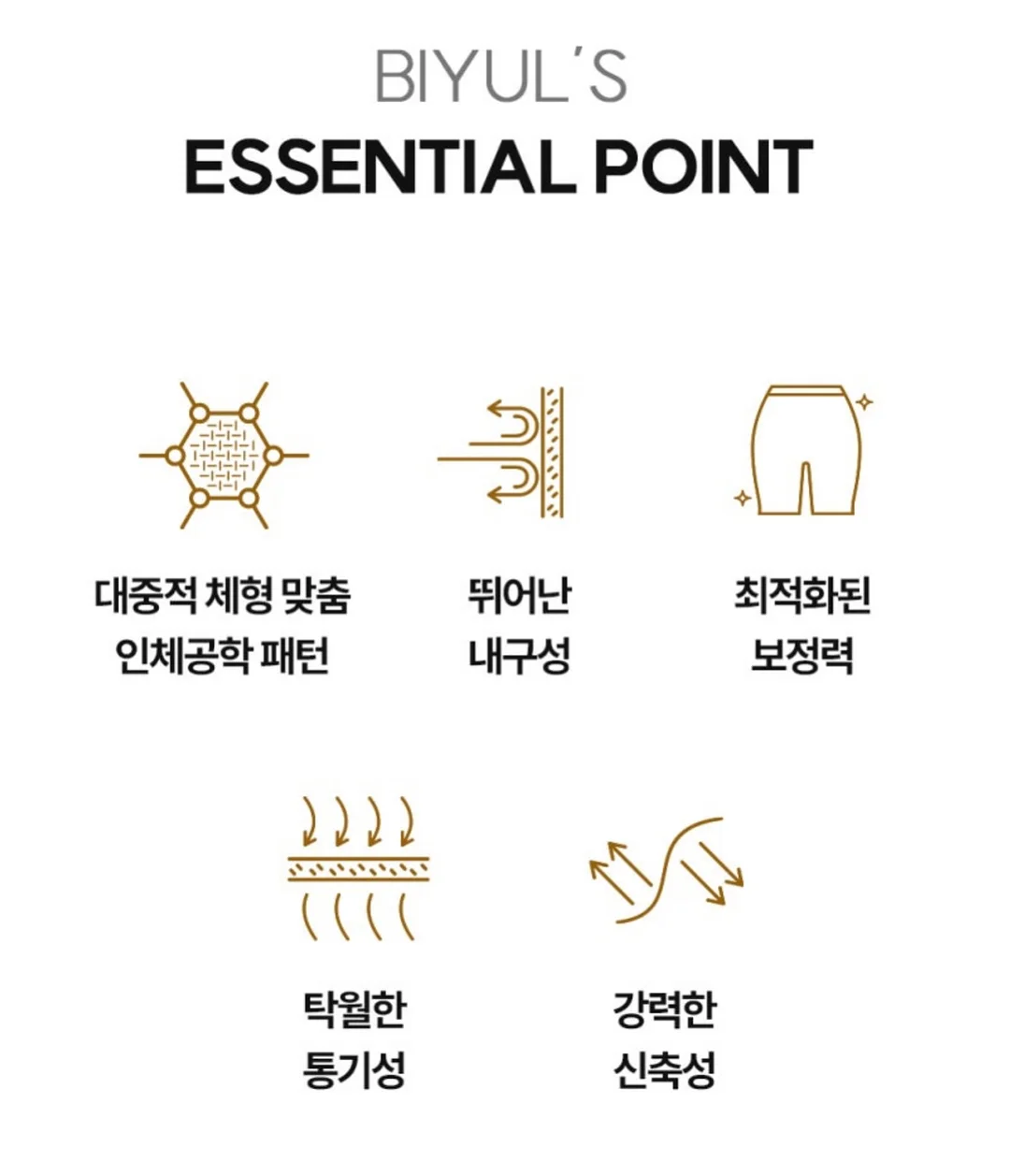 입체도형 전개도 8