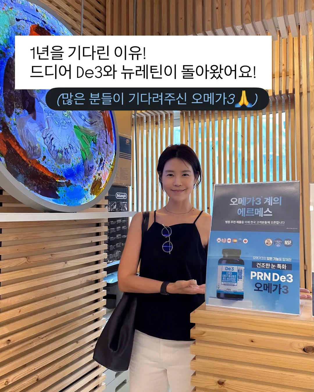 레이어드 포인트 1