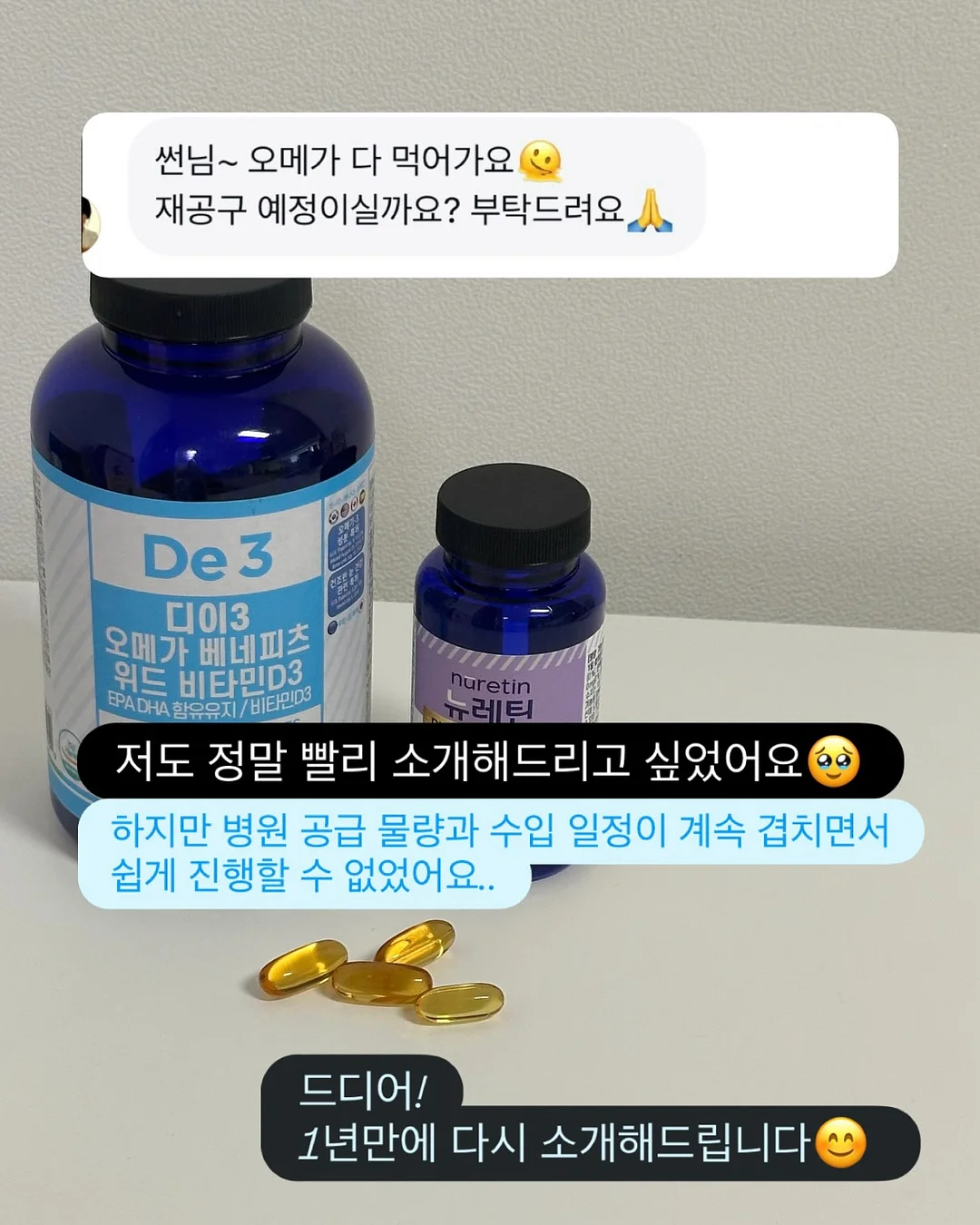 레이어드 포인트 2