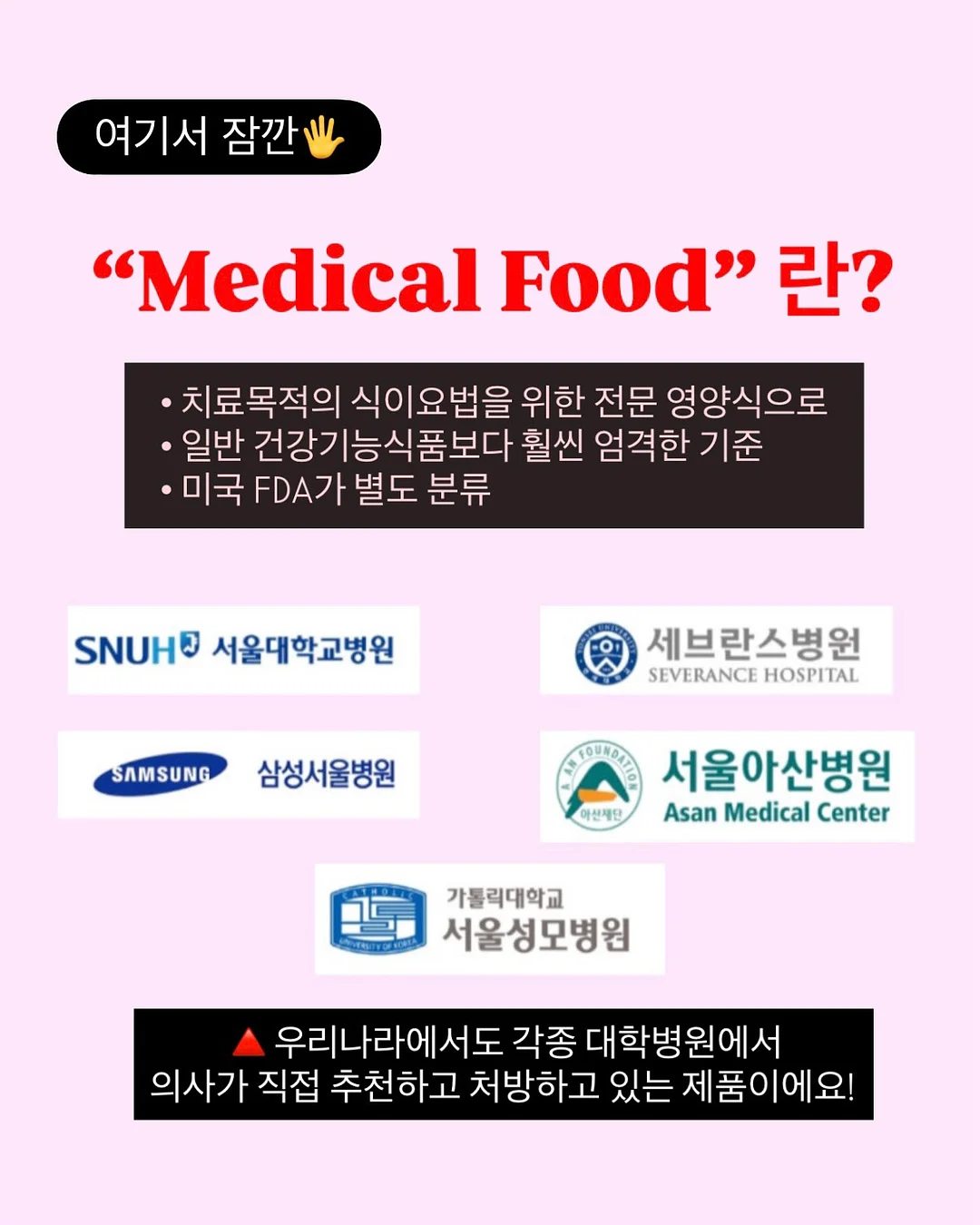 레이어드 포인트 4