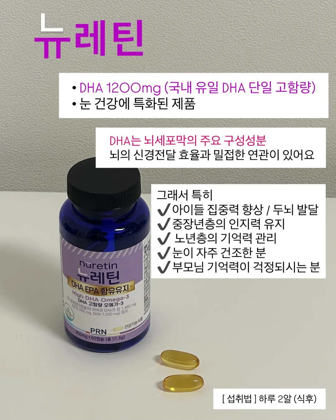 레이어드 포인트 6