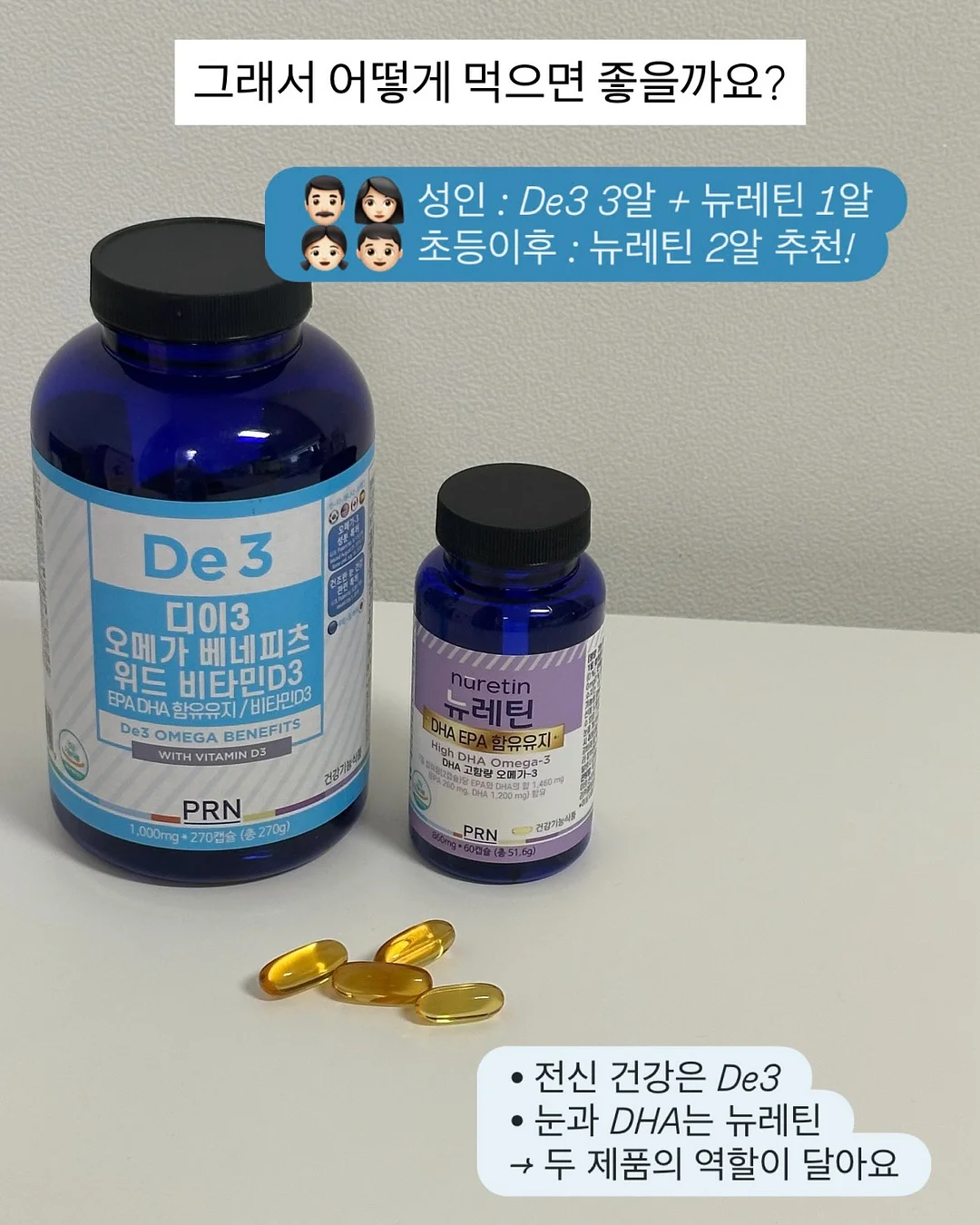 레이어드 포인트 8