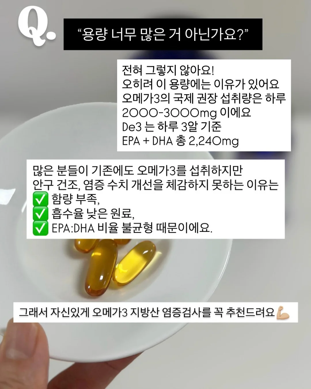 레이어드 포인트 9