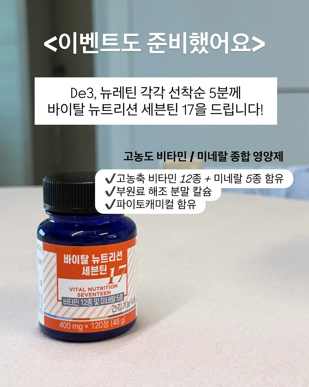 레이어드 포인트 10