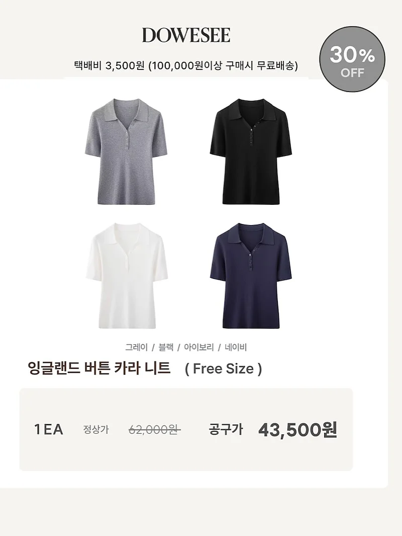 앰모비움 드라이플라워 15