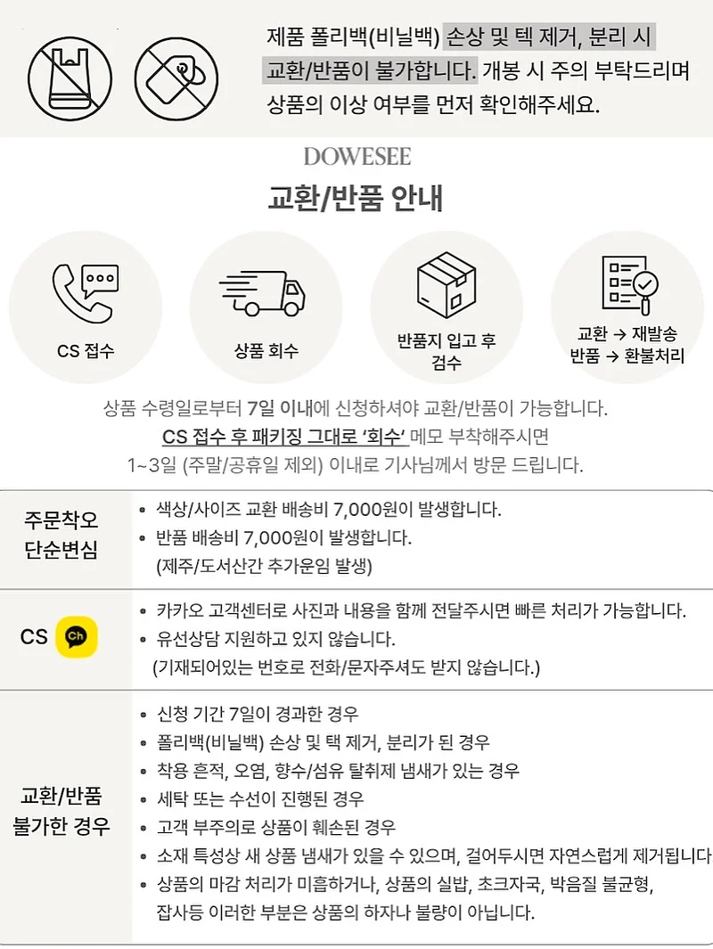 앰모비움 드라이플라워 16