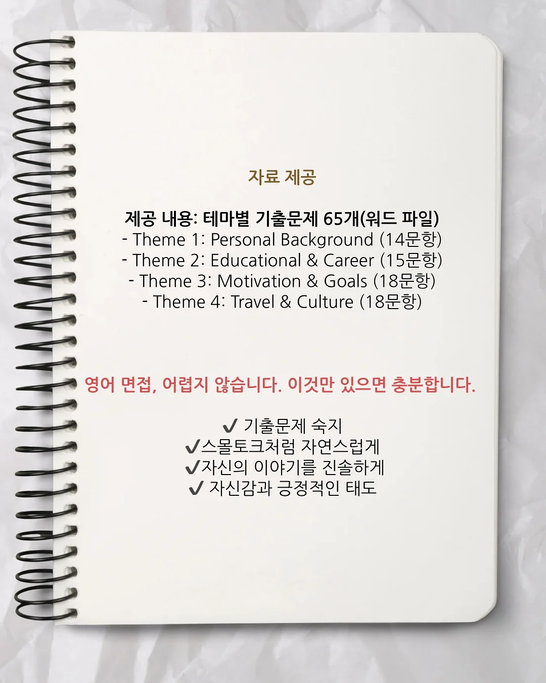 Niit 머쉬룸 조명 4