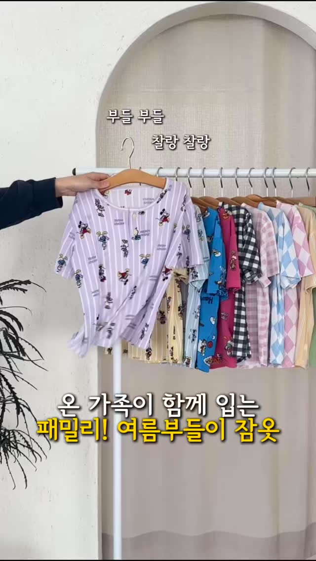 편의점 빵